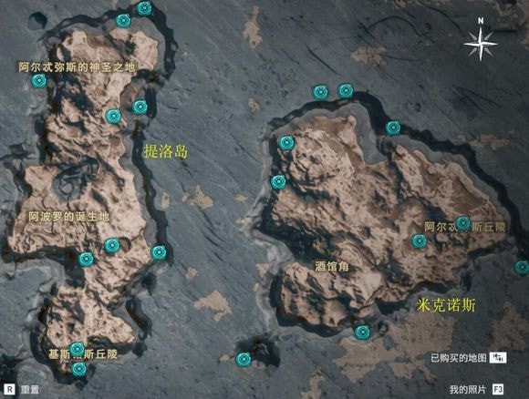 刺客信条奥德赛