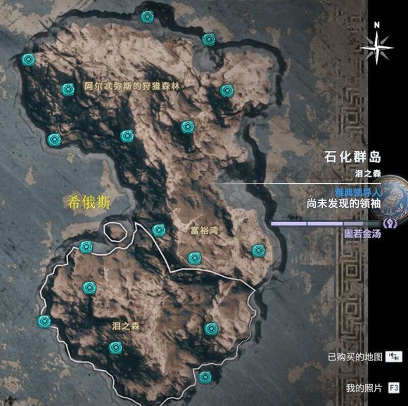 刺客信条奥德赛