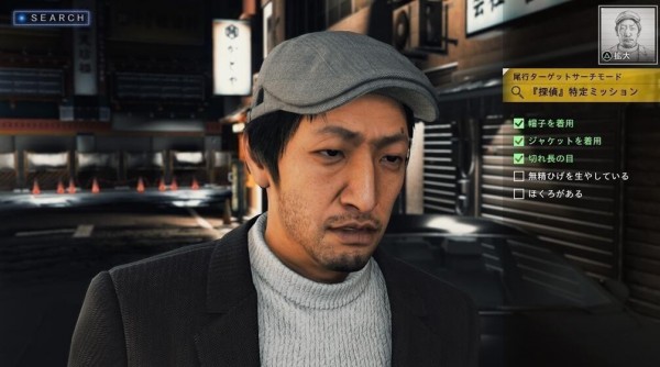 《审判之眼:死神的遗言》各调查动作作用一览