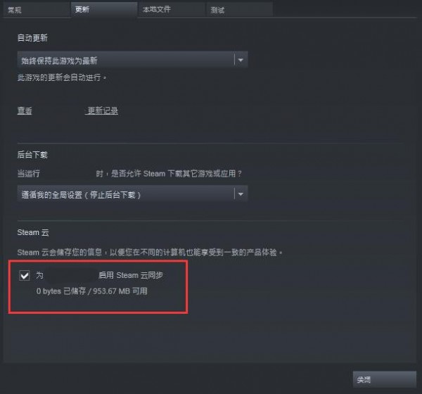 �й�ʽ�ҳ��浵��ͬ����ô��