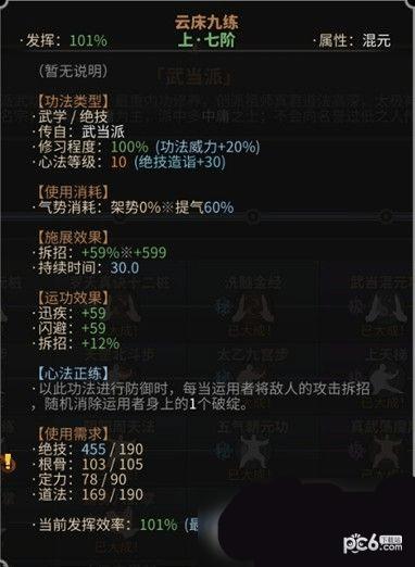 ̫�����ƴ�9����Ч������� �ƴ�9����������Ч������
