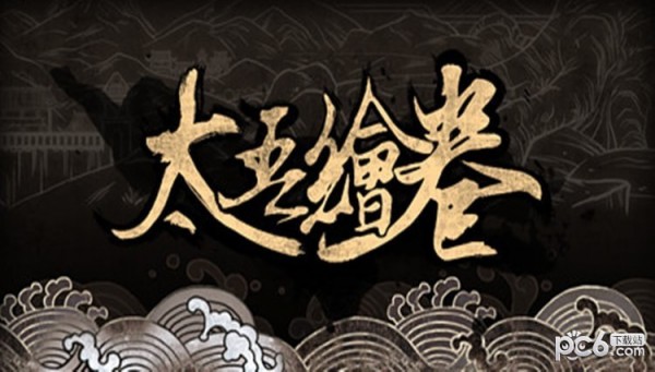 ̫������֯ȫ���� ̫������֯���ս��
