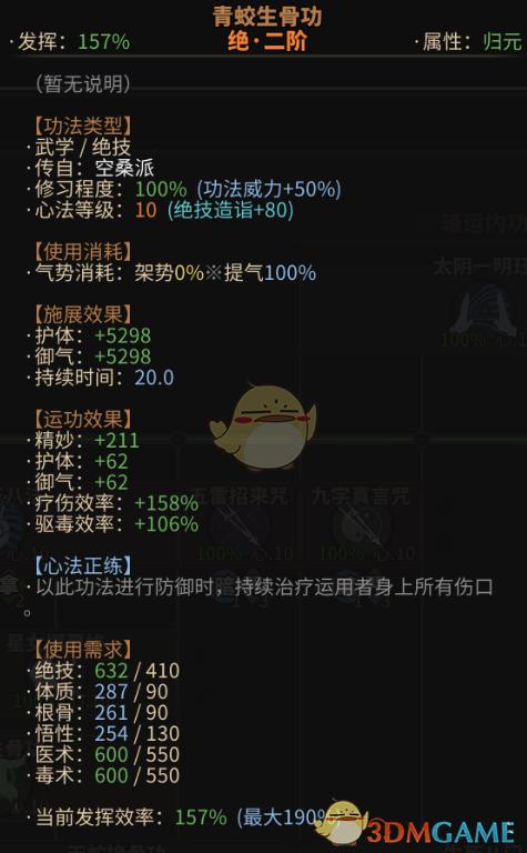 ̫����������������Ƽ� ̫��������������书��
