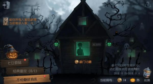 �����˸�10��25�ո��� ��ʥ�ڻ����