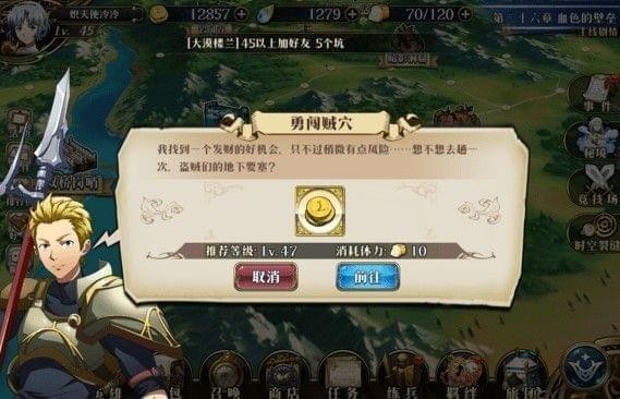 �λ�ģ��ս�����´���Ѩ���ԣ��´���Ѩ��ô����[��ͼ]ͼƬ1