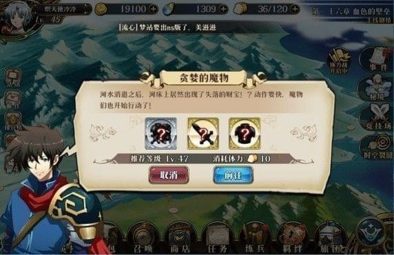 �λ�ģ��ս����̰����ħ����ô��̰����ħ��ͨ�ع���[��ͼ]ͼƬ1