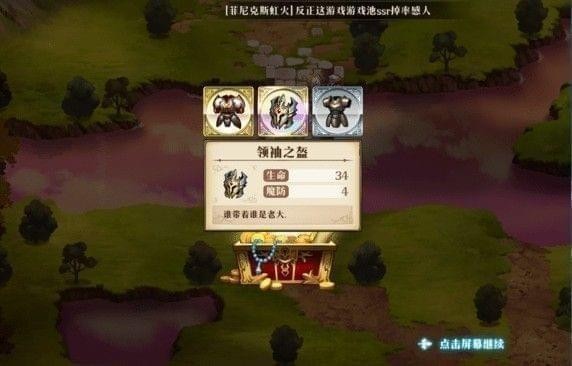 �λ�ģ��ս����̰����ħ����ô��̰����ħ��ͨ�ع���[��ͼ]ͼƬ3