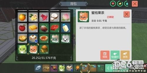 ������ħ��������ʲô�� ������ħ������ʳ��