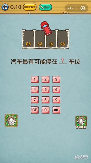 ΢��ʷ����ǿ�Ĵ���3��10�ع��� ��������Ҳ��ͣ�ڣ���λ