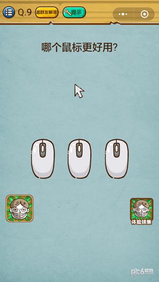 ΢��ʷ����ǿ�Ĵ���3��9�ع��� ��һ����������