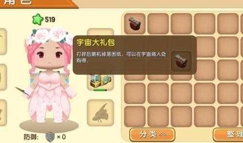 ��ǽ��ħ