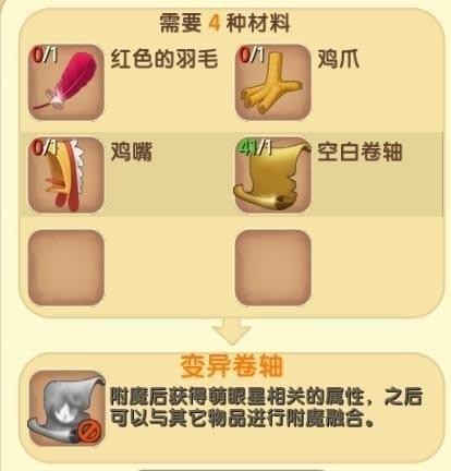 ����������ǽ��ħ����� ����������ǽ��ħȡ���ĵ�