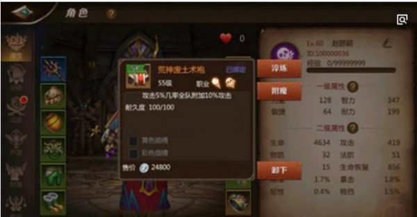 我叫MT4