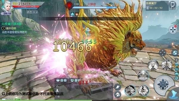 武动乾坤手游