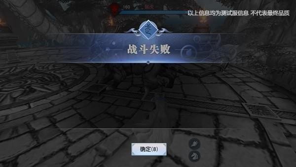 武动乾坤手游