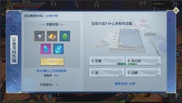 �䶯Ǭ��������������� �䶯Ǭ���ȼ�Ѹ����������