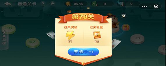 ���ֶ������о���ͨ70����ι�