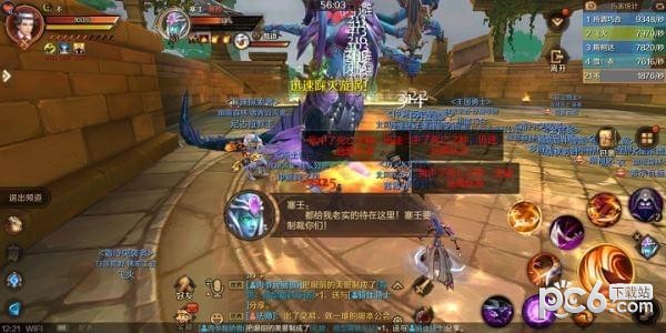 ����֮��3D��������̳��δ� ����֮��3D���ḱ����������̳��ϸ˵��