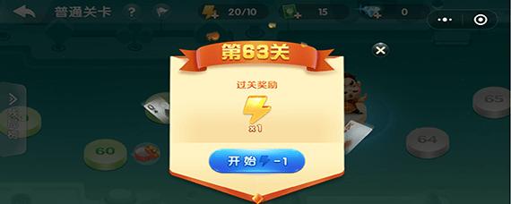 ���ֶ������о���ͨ63����ι�