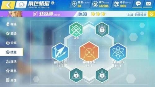 主战