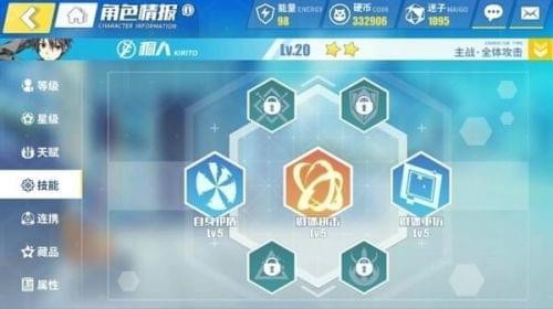 前排