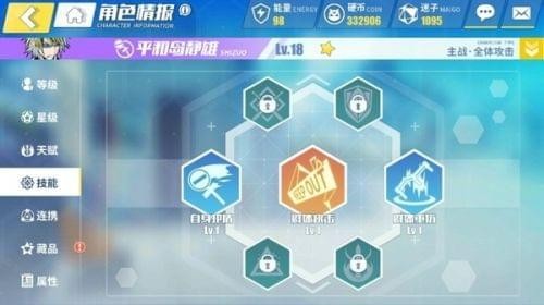 ����Ŀ��㾳����ǰ�ſ��˺���ɫ����һЩ ǰ���˺���ս��ɫ����