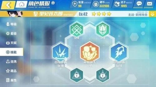 主战