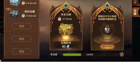 获得方法