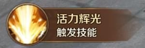 主教