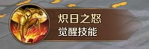 主教