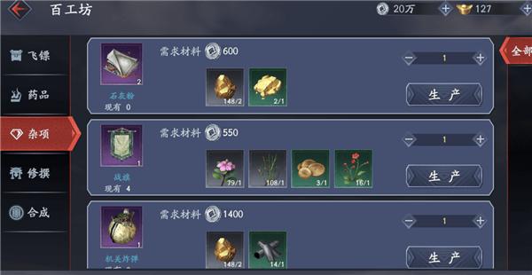 快活林