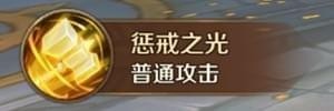 万王之王3d手游圣者怎么样 万王之王3d手游圣者职业技能全面解析