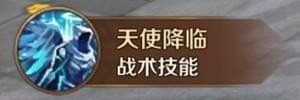 万王之王3d手游圣者怎么样 万王之王3d手游圣者职业技能全面解析