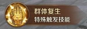 万王之王3d手游圣者怎么样 万王之王3d手游圣者职业技能全面解析