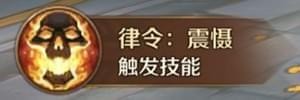 万王之王3d手游圣者怎么样 万王之王3d手游圣者职业技能全面解析