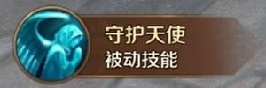 万王之王3d手游圣者怎么样 万王之王3d手游圣者职业技能全面解析