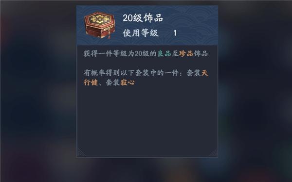 ���Ǻ�����������Ʒ��λ�� ���Ǻ�����������Ʒȡ�ù���