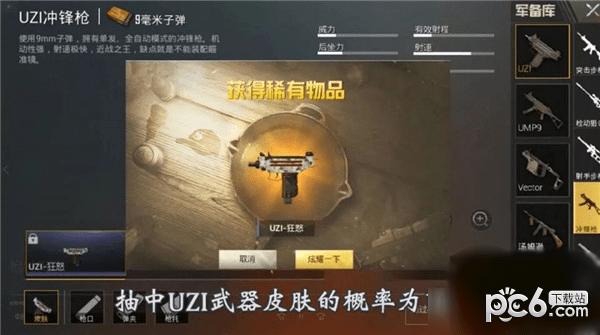 ����ѧ԰��Ѫ����ͷ�����λ�� ����ѧ԰��Ѫ����ͷ���ȡ�÷���