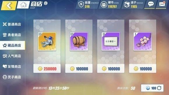 电击文库零境交错
