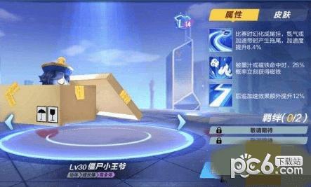 QQ�ɳ����ν�ʬС��ү��λ�� QQ�ɳ����ν�ʬС��үȡ�ù���