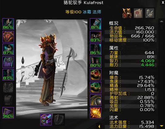 wow6.0�������Է�����PVE��������Ƶ���鹥��