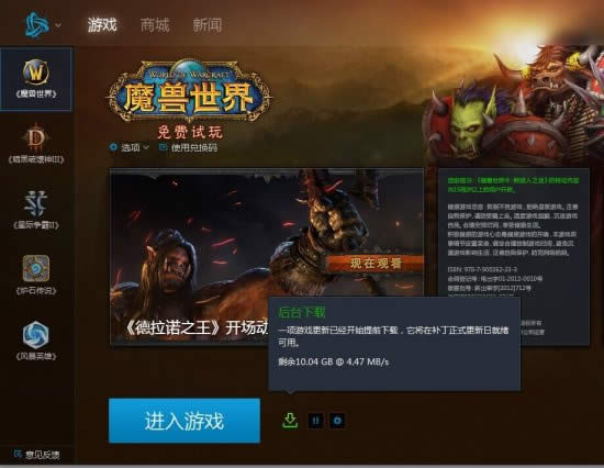 ����ŵ֮��ǰϦ�������� ����Լ10G���Ҿ��鹥��