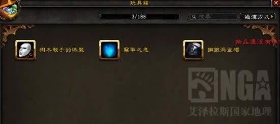 ����ŵ����� wow6.0�ɸ�������ñ��߾��鹥��