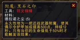 ħ������6.0ȫ��������ħ�û�Ч��չʾ