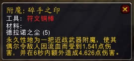 ħ������6.0ȫ��������ħ�û�Ч��չʾ