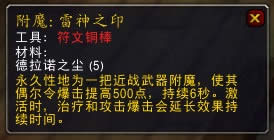ħ������6.0ȫ��������ħ�û�Ч��չʾ