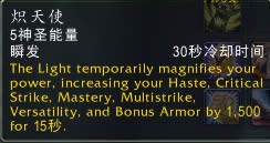 ħ������6.0�������ͽ����츳����