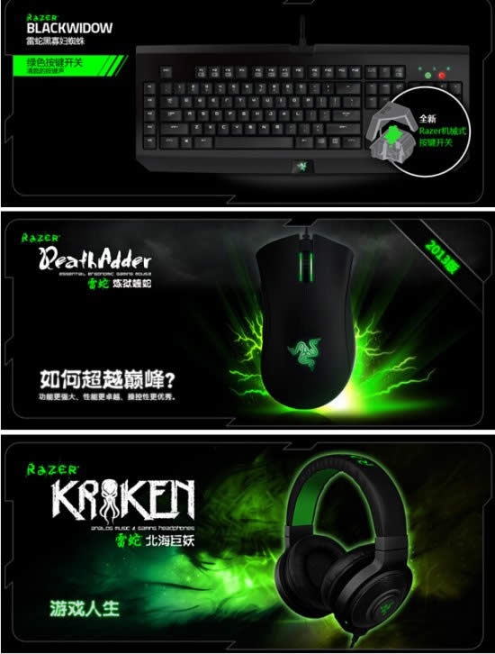 ��ѩchinajoy2014�ḻ��Ʒ��������