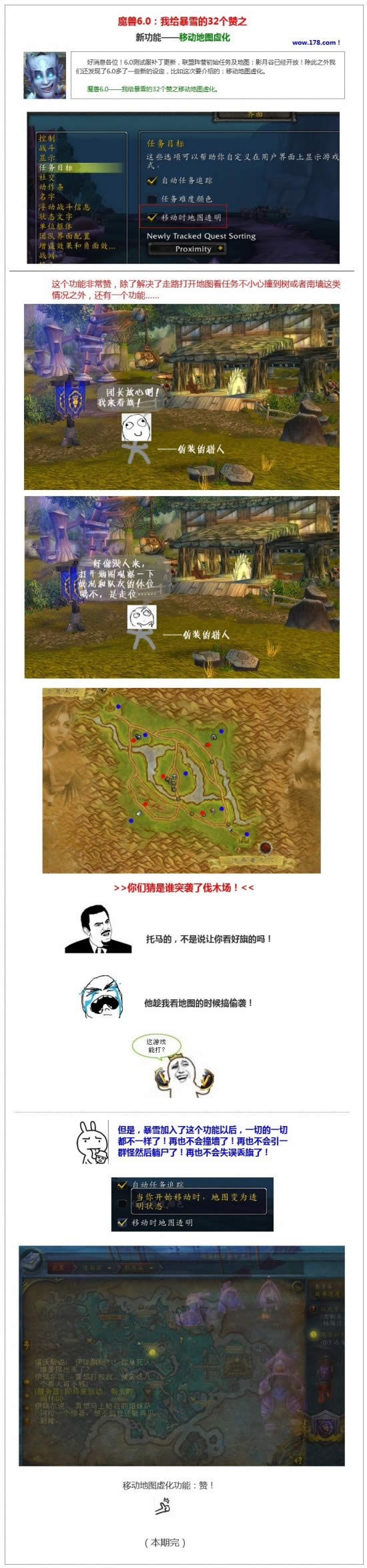 ħ������6.0�¼��� �ƶ���ͼ�黯32���޾��鹥��