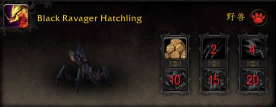 wow6.0����ս������һ�� �����ֳ���Ϯ